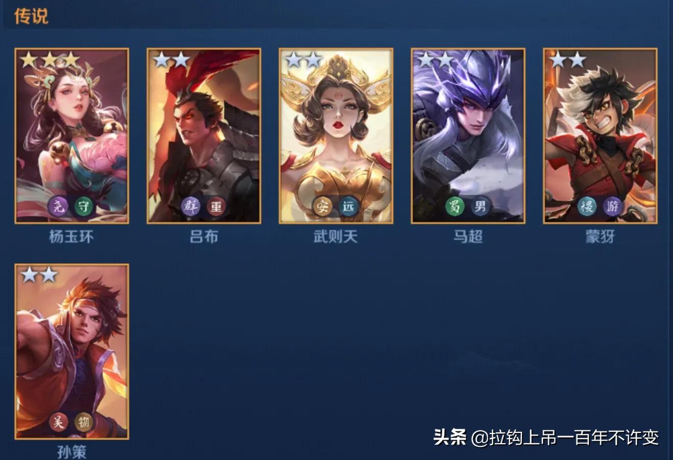 王者模拟战棋子品质概率图,王者模拟战s2封神射手