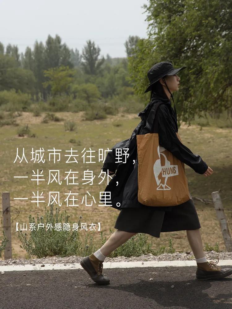 淘宝文案步履不停,万能的淘宝文案