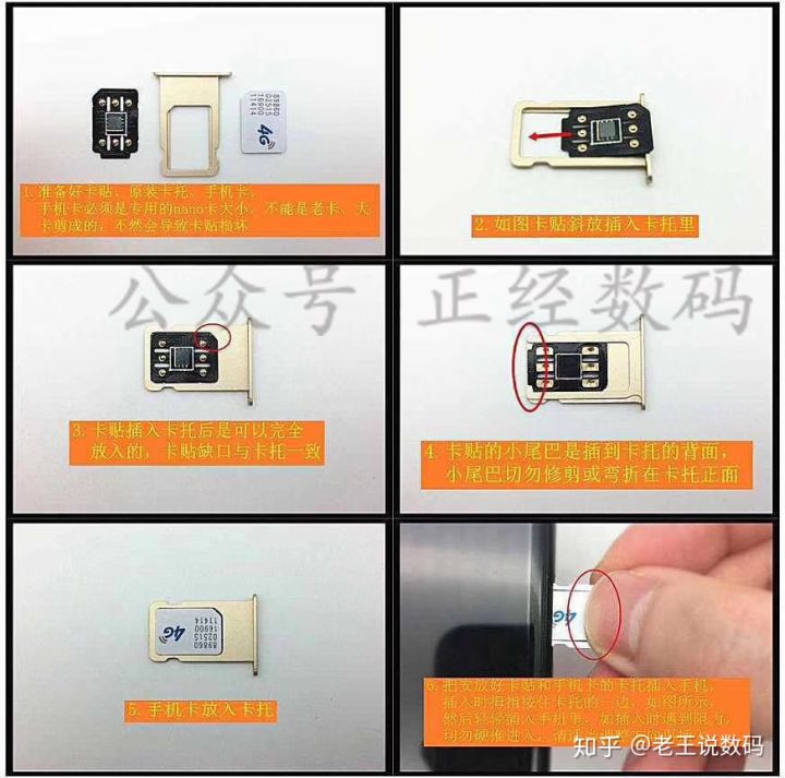 什么是iphone卡贴,什么是卡贴机苹果手机有锁