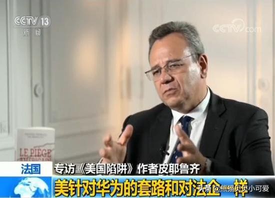 解析美国昂撒匪帮经济绝户计：“粉碎”东芝，“肢解”阿尔斯通