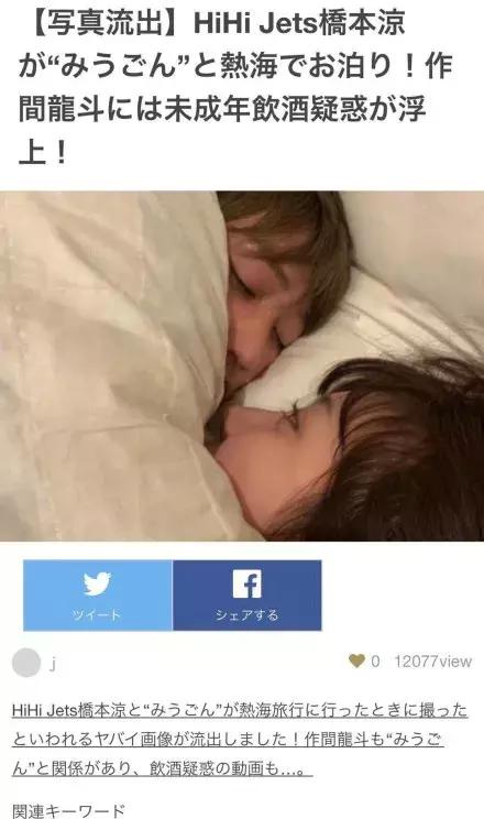 私生饭被爱豆嫌丑整容追到爱豆,私生饭整容后追到爱豆