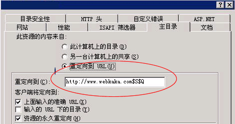 百度seo怎么集权,5个稳定保障seo优化效果