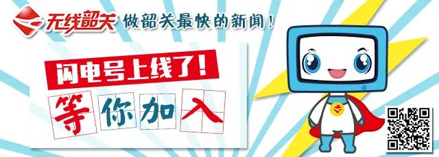 在韶关拥有一套江景房是怎样的体验？