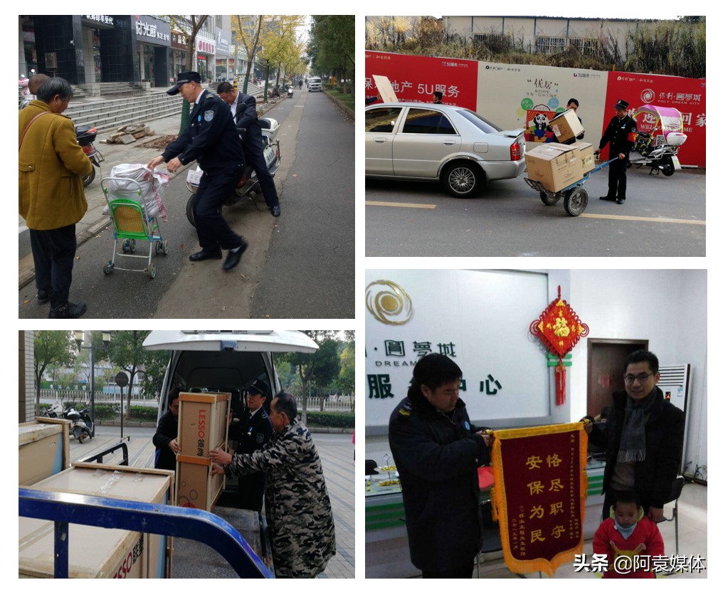 保利圆梦城全景图,保利圆梦城航拍