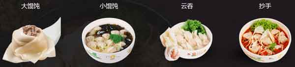 满宝馄饨是全国加盟嘛,满宝馄饨建国街