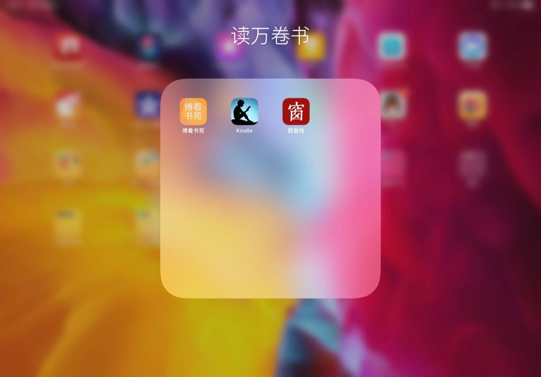 ipad学生app推荐,学生ipad最常用的app