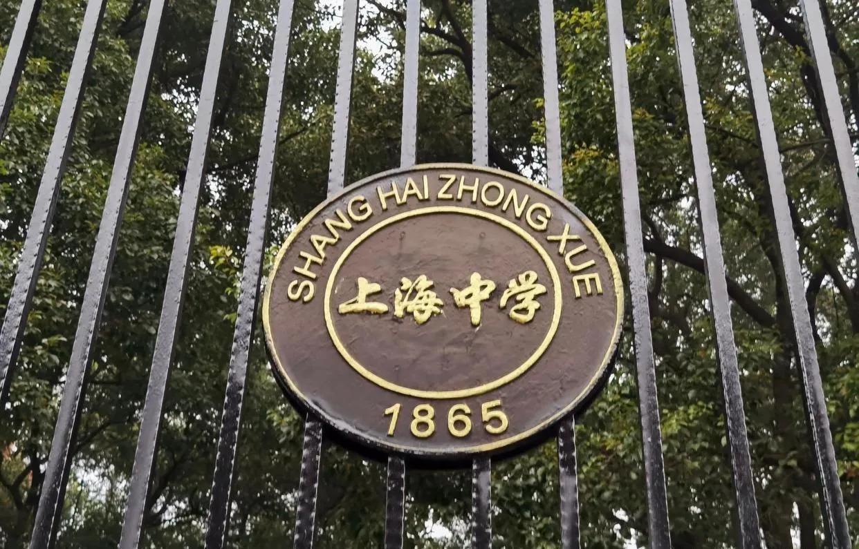 上海最好的高中排名前十名,上海最好的高中前十名