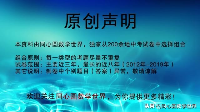 2020年一元二次方程中考经典例题,一元二次方程计算题中考