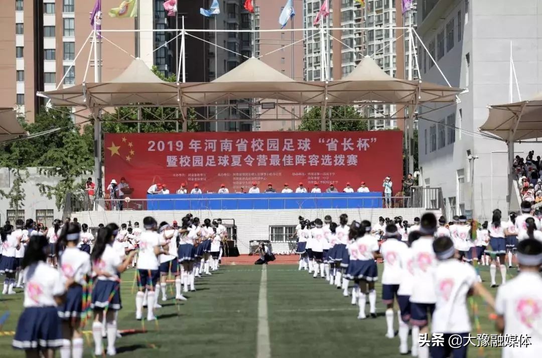 省长杯足球赛视频,省长杯足球赛闭幕