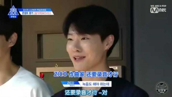 zico震惊世界的名场面,zico被吓到