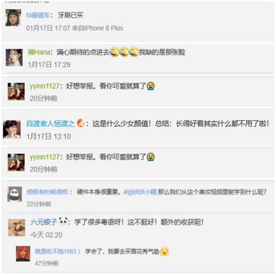 随便化妆张柏芝，美妆博主看了要流泪