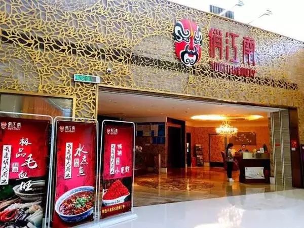 长沙这13家大明星开的店，你过去几家？