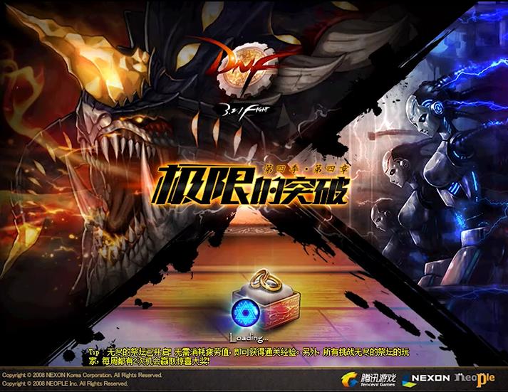 dnf大版本更新回顾,2019dnf周年庆版本内容大汇总