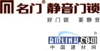 中楹榜2019中国建材网优选影响力品牌--智能锁行业