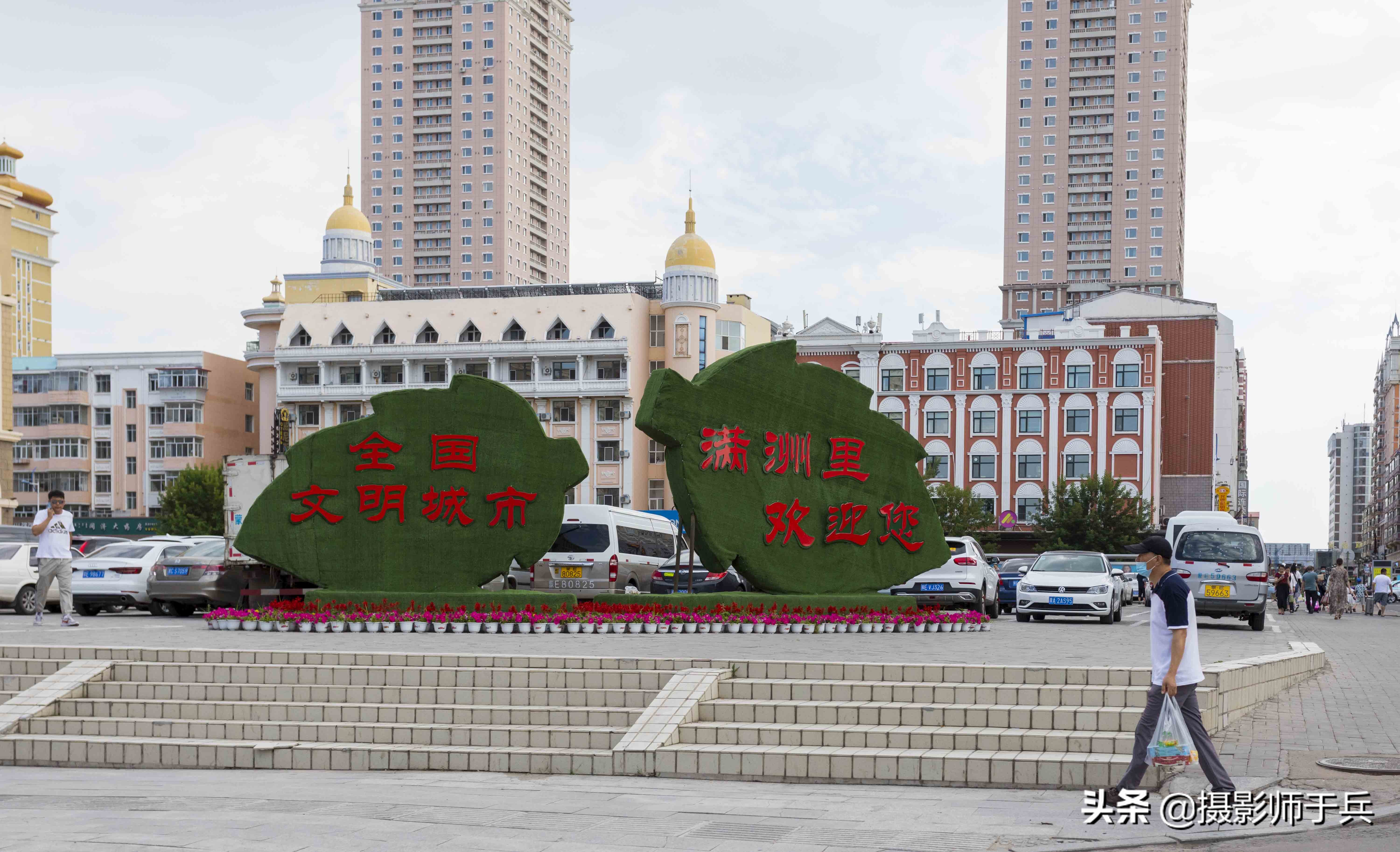 满洲里中俄互贸免税区,满洲里中俄免税店价目表