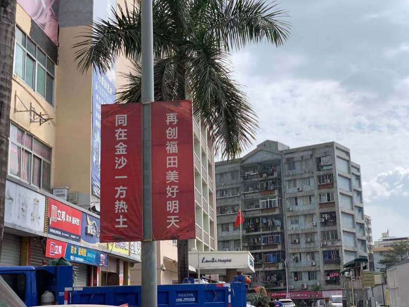 深圳福田竹子林旧改最新消息,福田区旧改最新消息