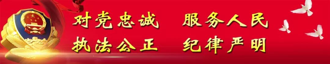 #学习强警#「*党**史百年·天天读」3月17日