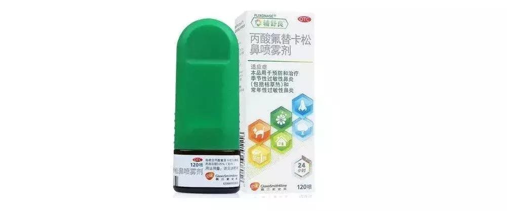 鼻窦炎过敏性鼻炎最好特效药,治疗小儿过敏性鼻炎的特效药