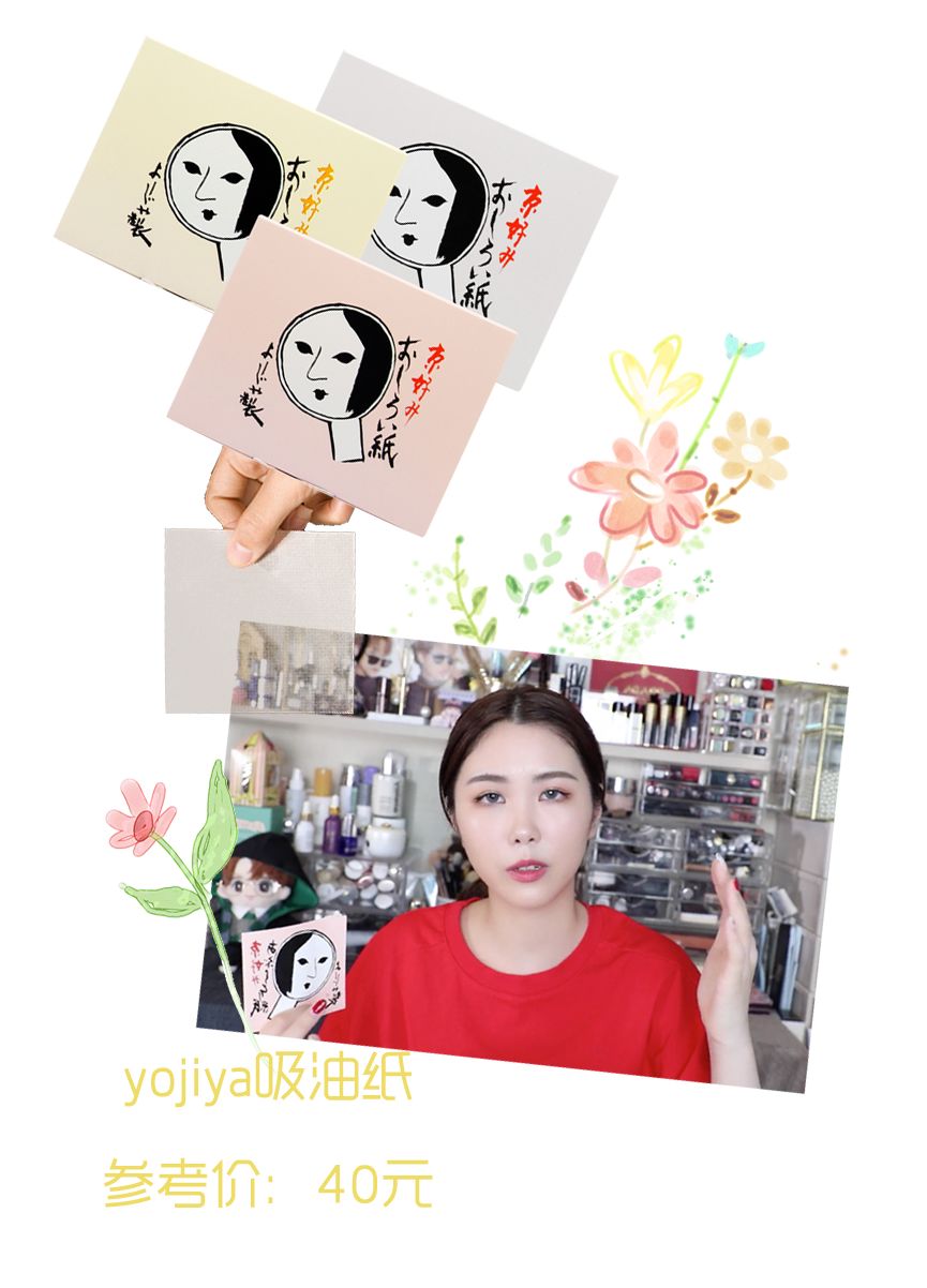 夏天的实用好物,那些你不知道的平价好物