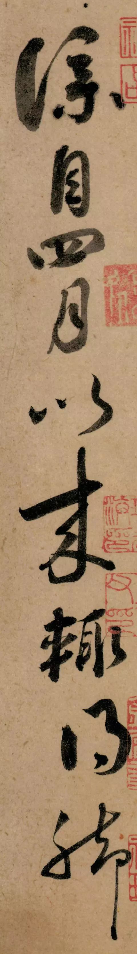 蔡襄脚气帖临写,蔡襄最重口味的字帖