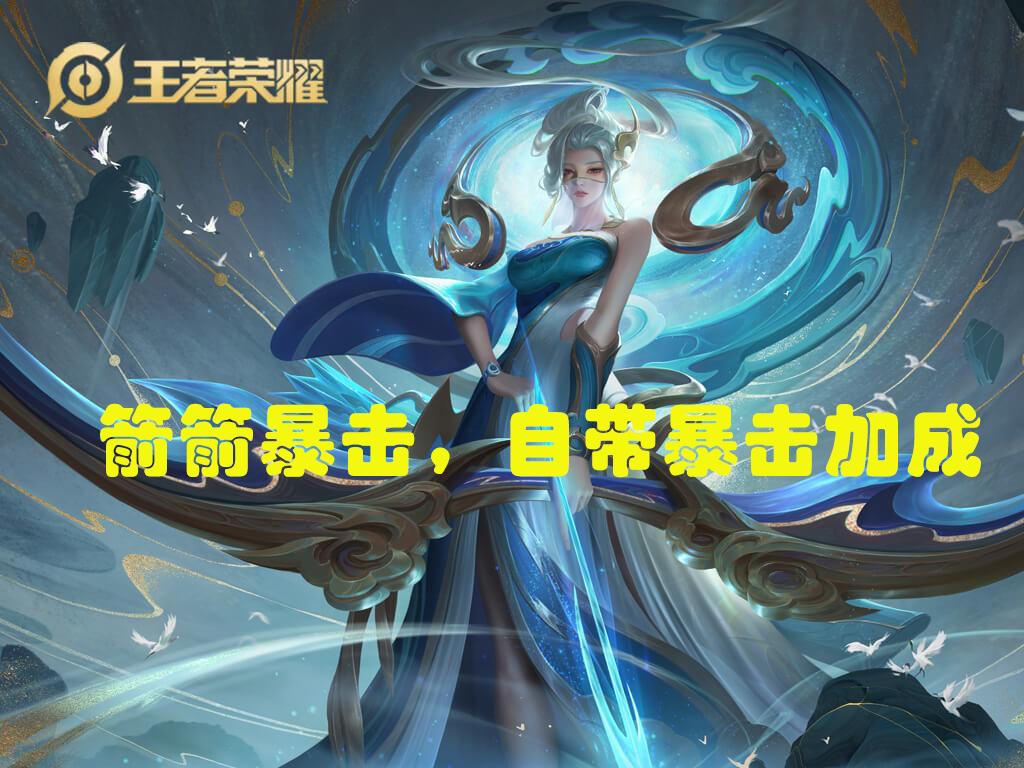 王者荣耀最美皮肤设计,王者荣耀特效最棒的五个皮肤