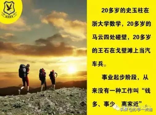 教育培训机构如何提高市场竞争,教育培训机构如何从500人突破
