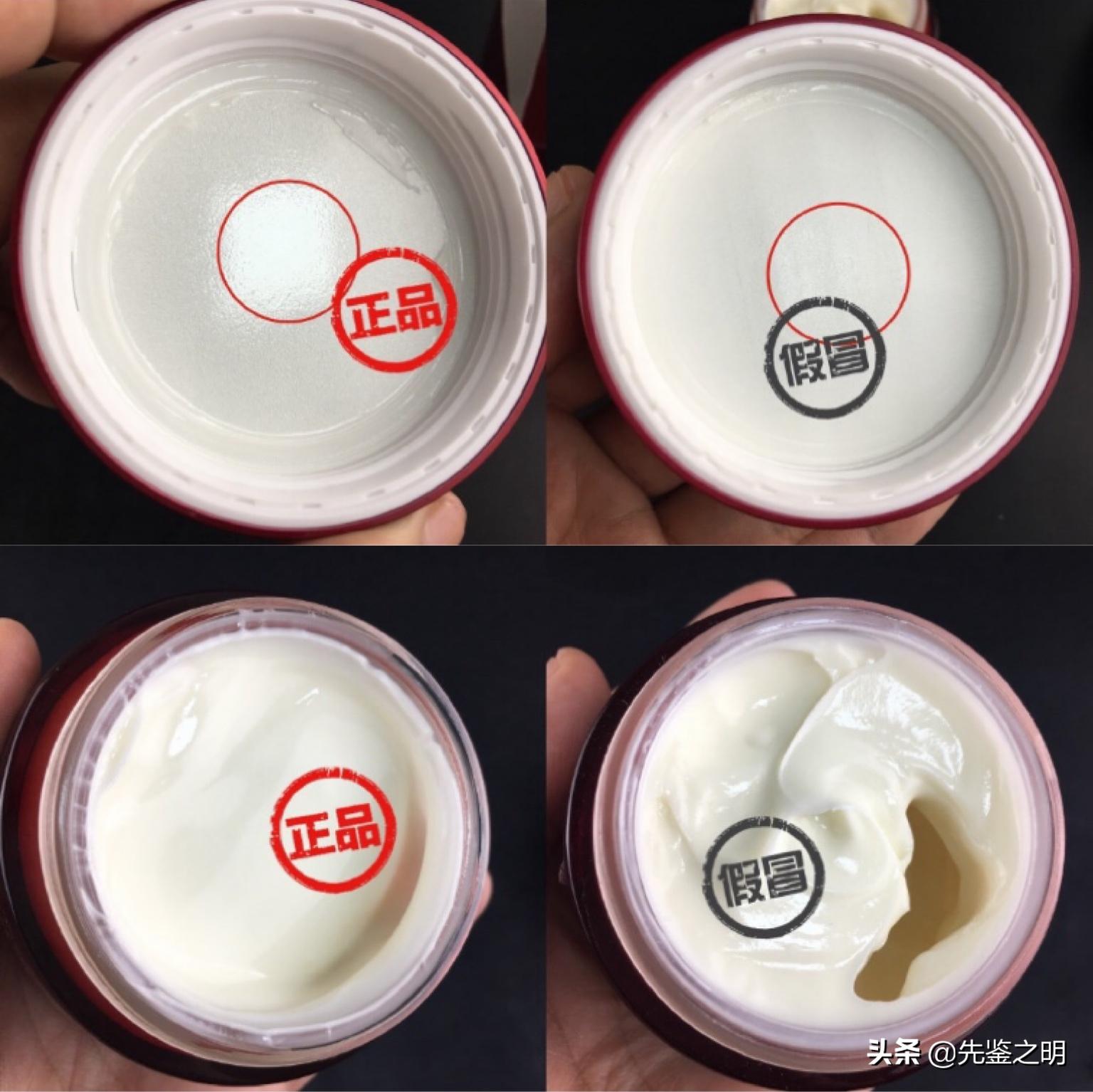 skii大红瓶面霜磨砂真假,skii大红瓶代购真假