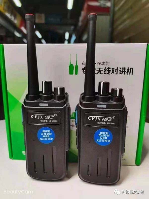 物业对讲机哪个牌子最好,物业对讲机300元左右