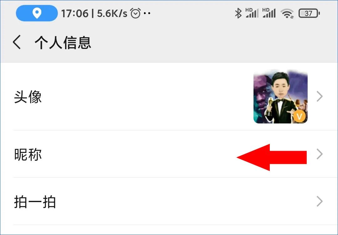 2020微信空白昵称怎么设置,一键复制微信空白昵称