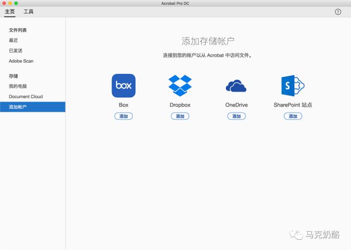 macmini常用软件,mac常用免费软件排行