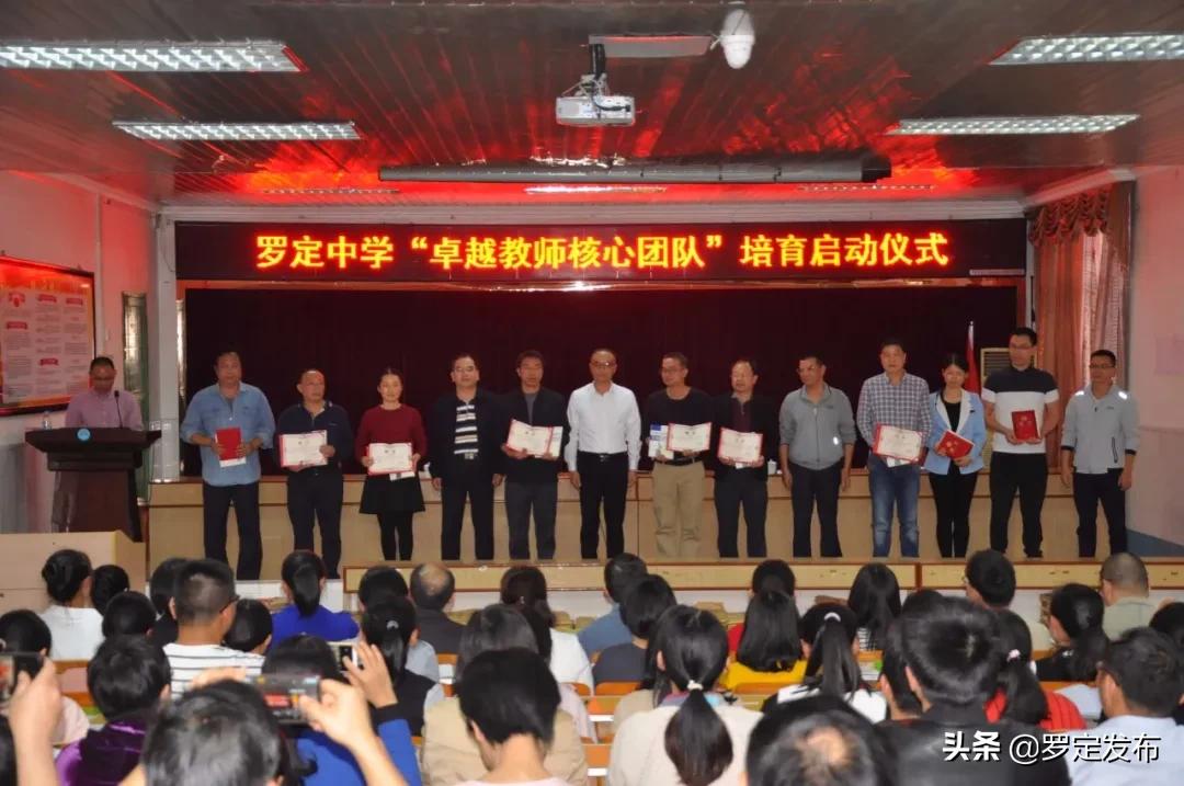 罗定中学106周年校庆完整版,罗定中学113届校庆