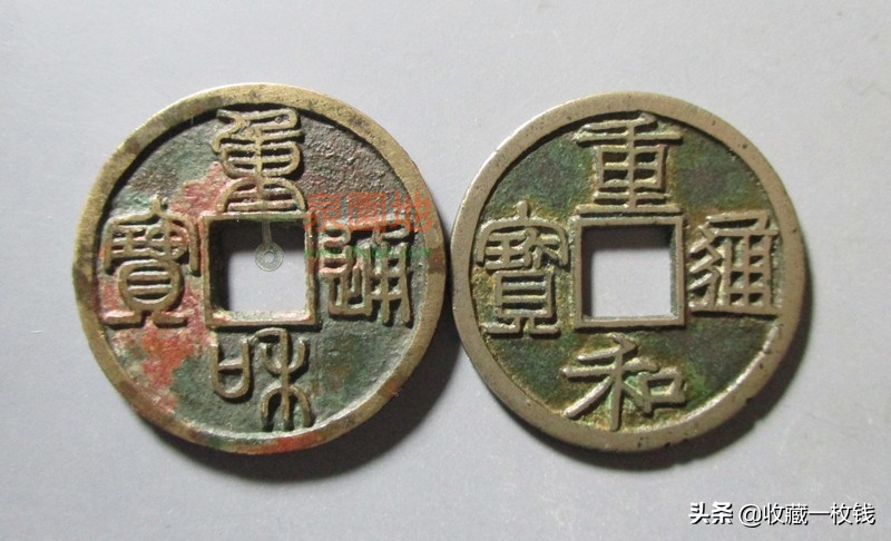 宋代最值钱的十大古钱币,宋朝钱币市场价最高的是哪种