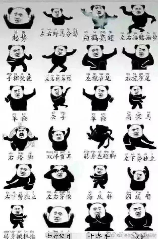 当代大学生学太极拳现状,大学生学太极拳太难了