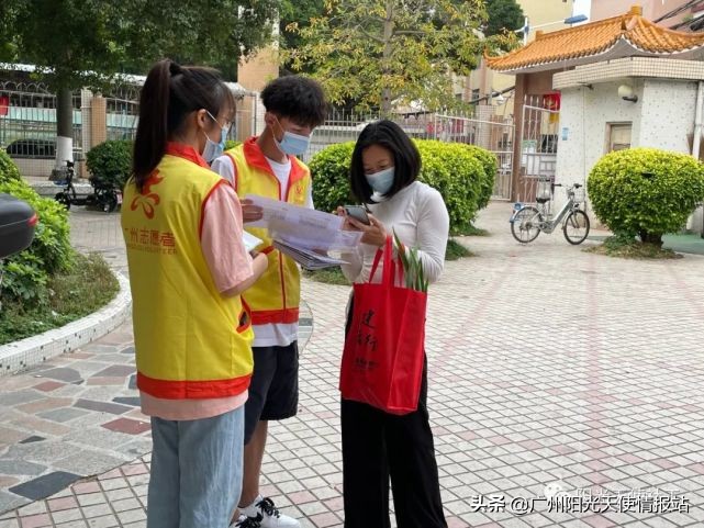 【天使资讯】特色服务|阳光天使社工与你共建美好社区