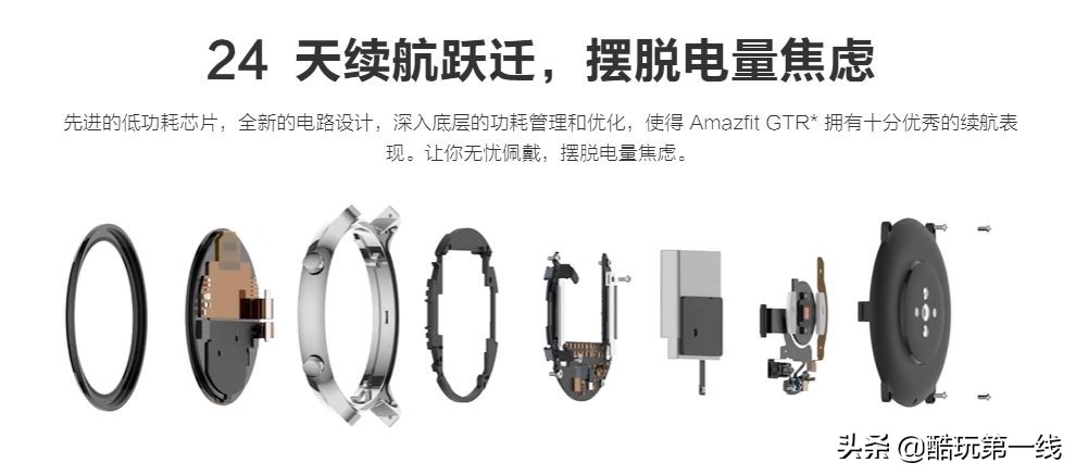 小米手表和手环需要两个app,手环手表多功能小米