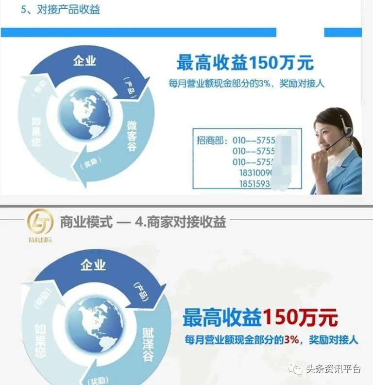陆机科技有限公司是真的吗,陆机科技