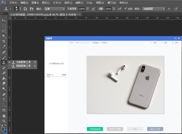 苹果手机有便捷辅助,苹果手机水印该如何使用