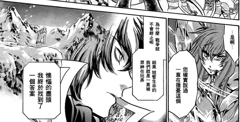 背叛雅典娜的圣斗士,圣斗士星矢雅典娜之死原因