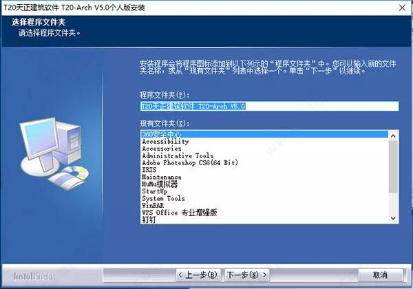 t20天正电气v6.0对应哪个cad版本,cad2019可以用天正t20v5.0打开吗