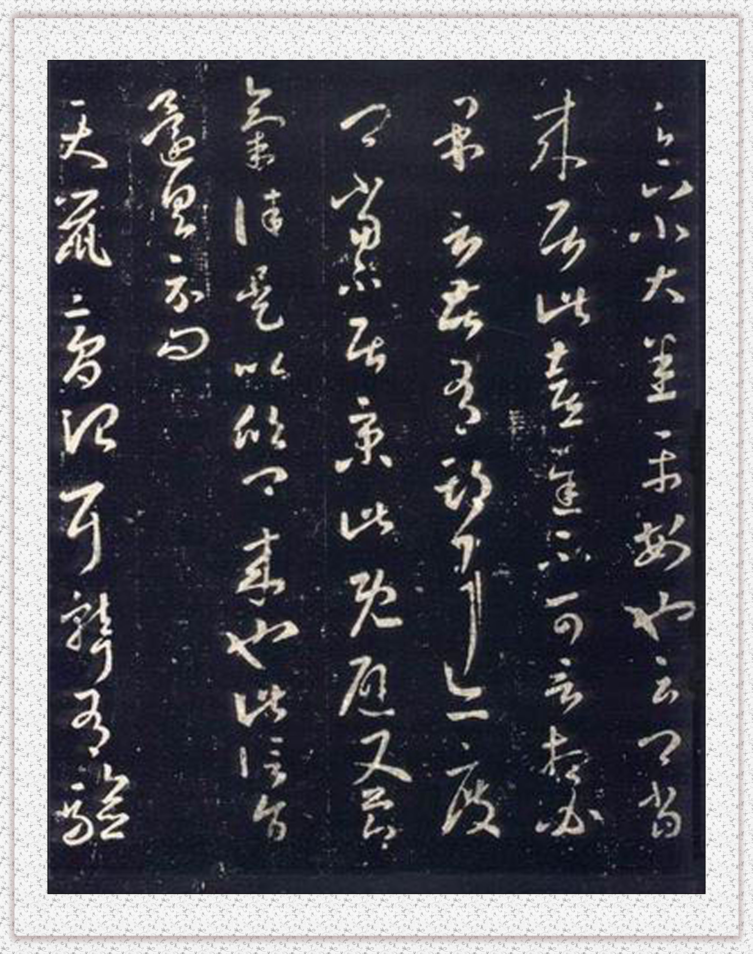 不二轩书法直播王羲之字帖,王羲之的书法字帖哪个最好