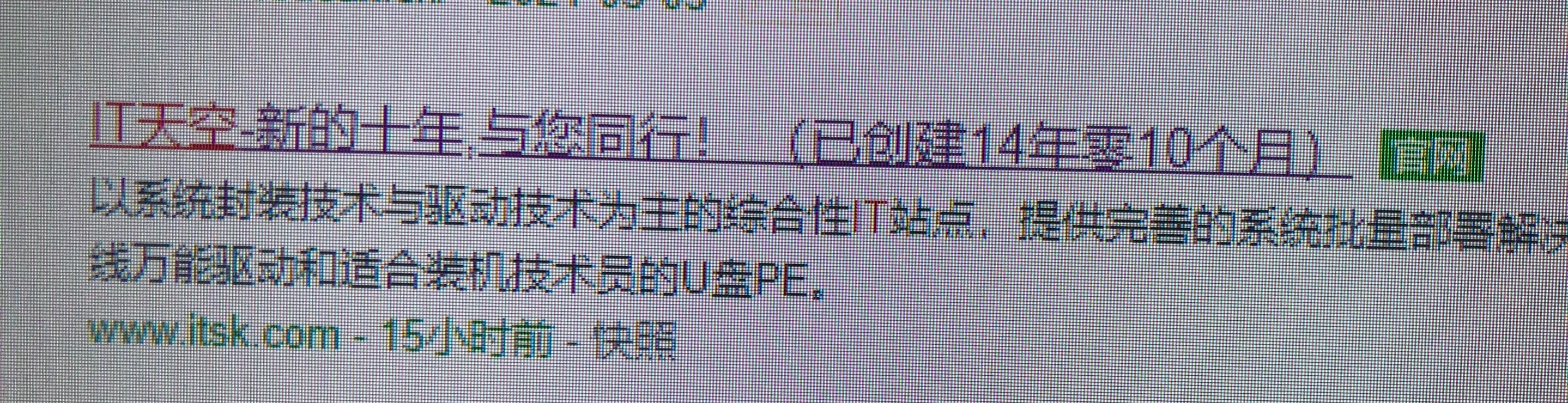 电脑密码忘记了怎么办重装系统,电脑密码忘记了怎么办lenovo