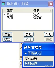 ProeCreo装配图,proe如何将弹簧动态压缩