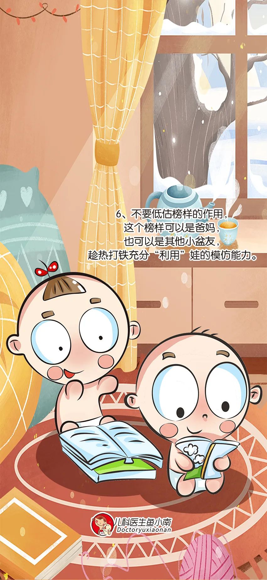 4岁叛逆期的儿童应该怎么管教,孩子叛逆期一说就顶嘴开骂怎么办