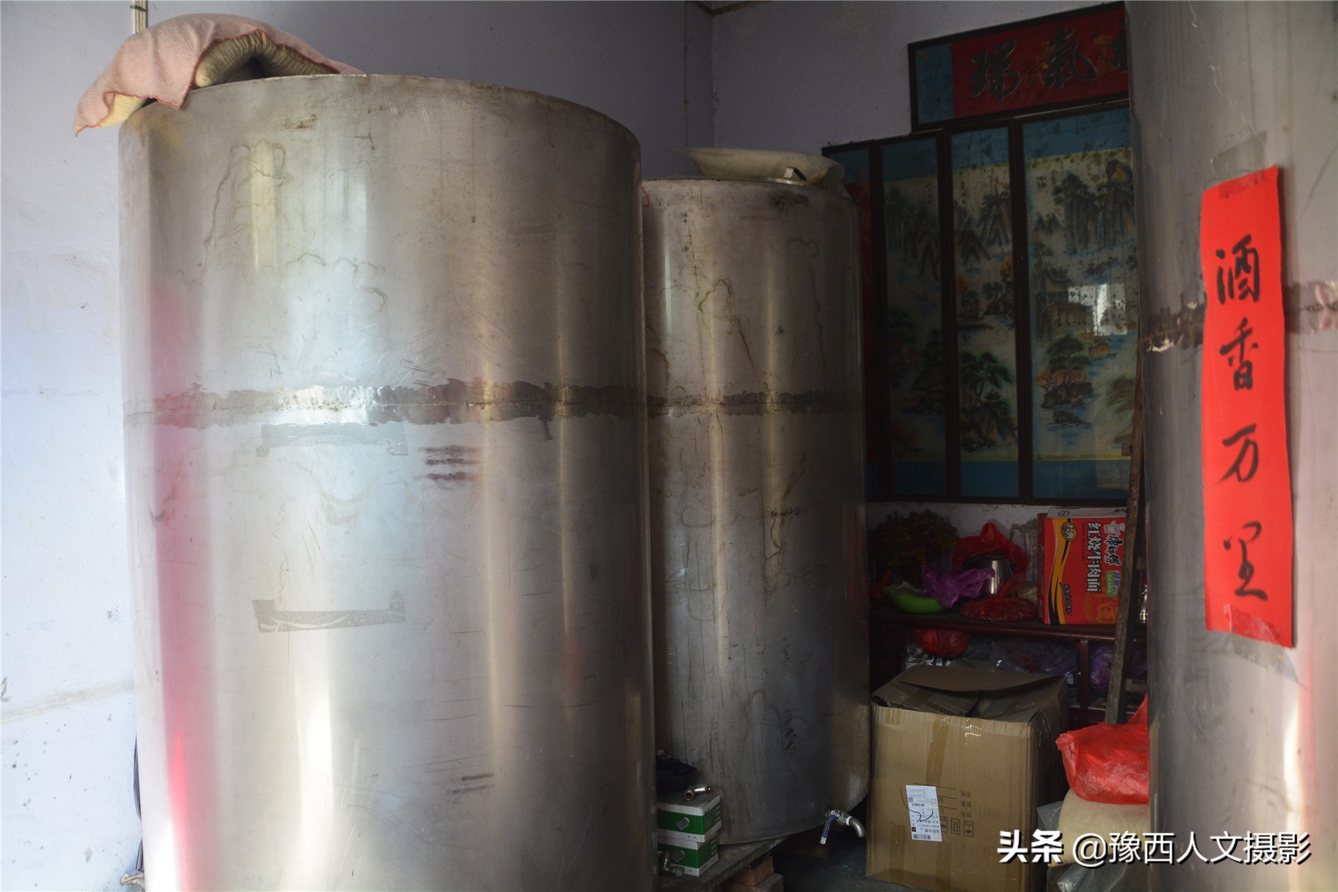 农村大叔酿酒五粮液,栾川自酿五粮液