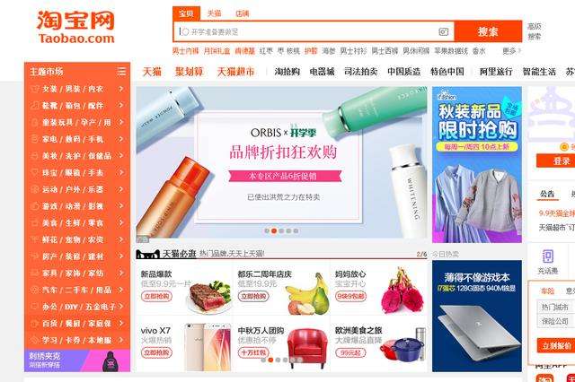 淘宝手淘首页流量获取方法,淘宝店铺手淘推荐流量怎么没有了