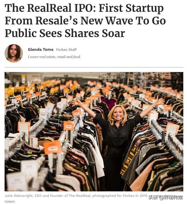 奢侈品界闲鱼,奢侈品暴涨