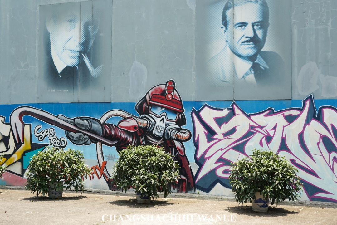 湖南商学院,湖南商学院清吧