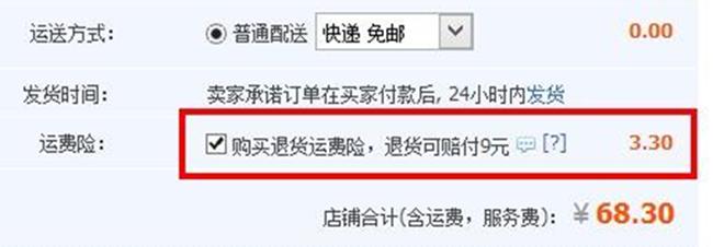 淘宝商品被投诉售假怎么办,淘宝店铺被买家投诉售假怎么办