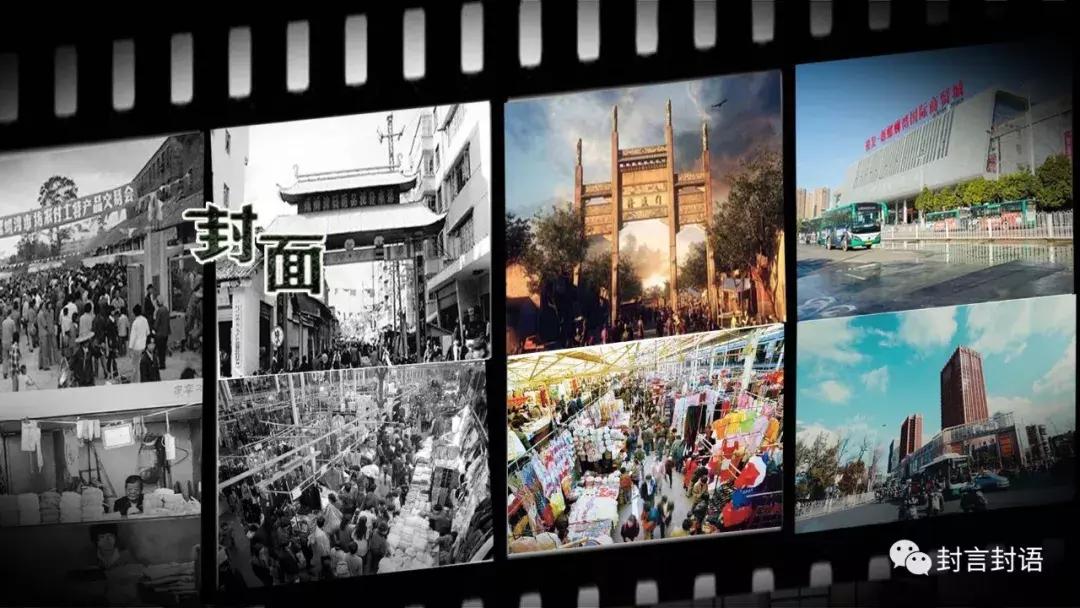 曾经的螺蛳湾,螺蛳湾流金岁月