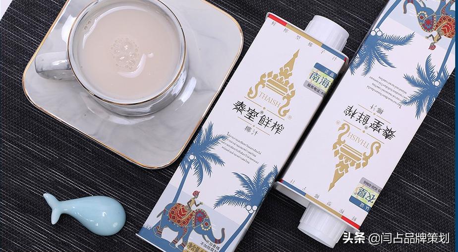 椰汁策划案例,椰汁品牌策划